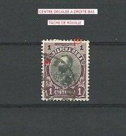 1901  N° 50  STAR FERDINAND 1 CTOTNHKN 1  OBLITÉRÉ DOS CHARNIÈRE - Abarten Und Kuriositäten