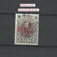 1901 N° 61  FERDINAND 1er   3 CTOTNHKN 3  OBLITÉRÉ DOS CHARNIÈRE 6.00 € - Varietà & Curiosità