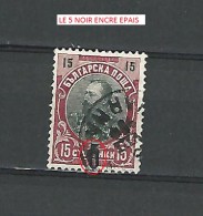 1901  N° 55 STAR FERDINAND 15 CTOTNHKN 15 SURCHARGE 5  OBLITÉRÉ DOS CHARNIÈRE - Errors, Freaks & Oddities (EFO)