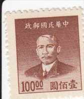 Cina Orientale - 1 Val.** S.g. - Chine Orientale 1949-50