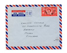 ENVELOPPE DE GRANDE BRETAGNE DE 1955 REINE ELIZABETH - Postmark Collection