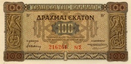 GREECE 100 ΔΡΑΧΜΕΣ (DRACHMAS) 1941 P-116 UNC SUFFIXED SERIAL [ GR116 ] - Greece