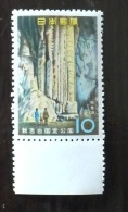 JAPON Grotte, Grottes, Caves, Cueva. Yvert N°620 **MNH. Neuf Sans Charnière - Autres & Non Classés