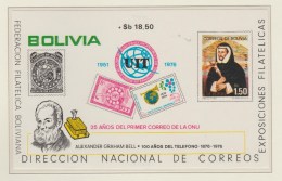 BOLIVIA    UPU   **MNH VF    Réf  G365 - Other & Unclassified