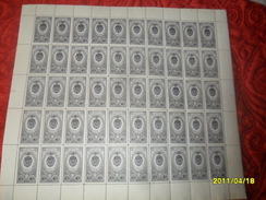 URSS - NEUFS **  N° 1639 X 50   ( 2016  = COTE   3 X 50 = 150,ooeur)!!!! - Feuilles Complètes