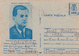 #BV3894  ERROR DISPLACED IMAGE, NICOLAE URSU, COMPOSER, MUSIC, POSTAL STATIONERY, 1988, ROMANIA. - Abarten Und Kuriositäten