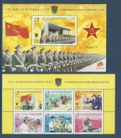 Macao Macau 2014 Yvert  Bloc 248 ** + 1710/1715 ** Armee De Liberation Army - Blocks & Kleinbögen