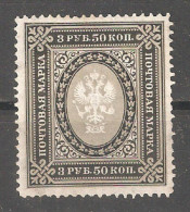 Russia- Empire 1902, Imperial Eagle, 3.50 Rubles, Vertical Laid Paper, Scott # 69,  Mint Hinged* (P-5) - Neufs