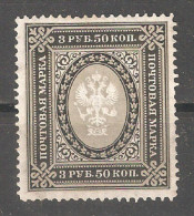 Russia Empire 1902,Imperial Eagle,3.50 Rubles,Vertical Paper,Scott # 69,Fine Mint Hinged* (P-5) - Nuevos