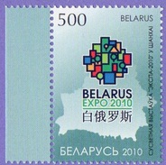 2010 - BIELORUSSIA / BELARUS - EXPO SHANGAI. MNH - 2010 – Shanghai (China)