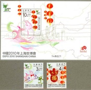 2010 - MACAO / MACAU - EXPO SHANGAI. MNH - 2010 – Shanghai (Chine)