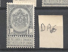 MUST SEE Belgium 1893  COBnr54**  1c V A&G Zondag Vervormd  MNH - Non Classés