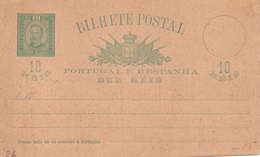 Ponta Delgada Old Mint Stationary Card - Ponta Delgada