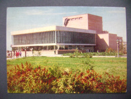 Kazakhstan (USSR, Soviet Union) - PETROPAVLOVSK - Regional Drama Theatre Named After N. Pogodin - 1974 Unused - Kazajstán