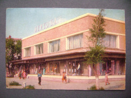 Kazakhstan (USSR, Soviet Union) - AKTYUBINSK AKTOBE - Store Beryozka - 1972 Unused - Kazakhstan