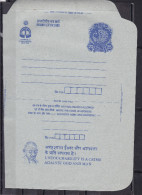 INDIA, POSTAL STATIONERY, 25p INLAND LETTER CARD, Asian Games, Peacock, Gandhi, Untouchability Is A Crime Against God - Inland Letter Cards