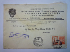 LETTRE  Au Départ De  RUSSIE  à Destination De Bibliothèque Nationale  PARIS  1956  - Storia Postale