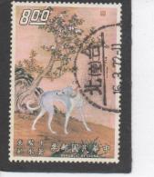Formose - Faune - Peinture - Chien - Art - Tableau De Chien - Used Stamps