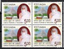 INDIA, 2011, Umrao Kunwarji Archana Maharaj, Block Of 4, MNH, (**) - Ungebraucht