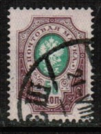 RUSSIA  Scott # 66 VF USED - Gebruikt