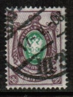 RUSSIA  Scott # 65 VF USED - Used Stamps