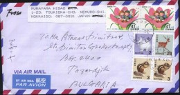 Mailed Cover (letter) With Stamps Fauna, Squirrel, Deer, Rabbit  From  Japan - Brieven En Documenten