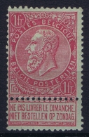 Belgium:  OBP Nr 64  MH/* Falz/ Charniere  1893 - 1893-1900 Thin Beard