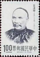 Taiwan 1973 Famous Chinese Stamp- Chiu Feng-chia - Unused Stamps