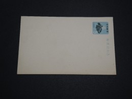 JAPON - Entier Postal Non Voyagé , Thème Fleur - A Voir - L 4469 - Postcards