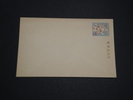 JAPON - Entier Postal Non Voyagé - A Voir - L 4470 - Postcards