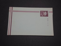 JAPON - Entier Postal Non Voyagé - A Voir - L 4474 - Postcards