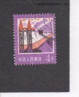 CHINE - Industrie - - Electrification - - Used Stamps