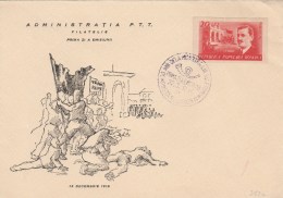 #T255 REVOLUTION,  P.T.T ADNIMISTRATION, 13 DECEMBER 1918, FDC X 2, 1949, ROMANIA. - FDC