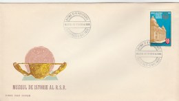 #T258  HISTORY MUSEUM, R.S.R , FDC , 1971, ROMANIA. - FDC