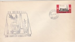 #T260  ARMY DAYS, R.S.R , 25 OCTOBER, FDC , 1969, ROMANIA. - FDC