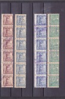 #200  JUDICIAL STAMPS, REVENUE STAMP, 40, 50, LEI, 2X 100 LEI, 6 STAMPS  IN STRAIF, ROMANIA. - Fiscale Zegels