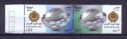 Egypt/Egypte 2016 - Stamps  - Arab Postal Day - Joint Issue Egypt/Tunisia - Covers & Documents