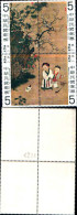 84026) Formosa-1979- Lpittura Cinese Antica-giochi Di Bambini--blocco Di 4 Val.n.1228-31-nuova - Unused Stamps