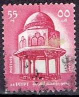 EGYPT # FROM 1972 STAMPWORLD 562 - Used Stamps