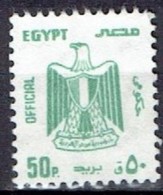 EGYPT UAR # FROM 1991 (21x25) - Servizio