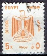 EGYPT UAR # FROM 1993 (21x25) - Dienstzegels