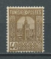 TUNISIE 1926  N° 131 ** Neuf = MNH Superbe La Grande Mosquée De Tunis - Ungebraucht