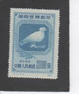 CHINE - Colombe De La Paix - - China Del Nordeste 1946-48