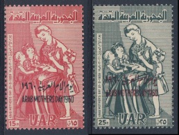 Syrie Syria Syrien 1960 Mi V73 /4 ** Mothers’ Day – Optd: “Arab Mothers Day 1960” In English + Arabic / Muttertag - Mother's Day