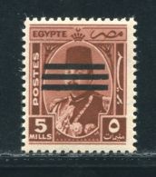 EGYPT 1953 KING FAROUK OVERPRINT 5M COLOUR TRIAL - Unused Stamps