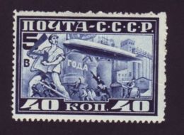 RUSSIA 1930 ZEPPELIN 40 K - Ungebraucht
