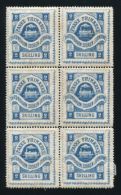 NORWAY RAILWAYS TRONDHEIM STOREN BLOCK - Local Post Stamps