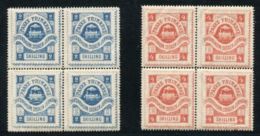 NORWAY RAILWAYS TRONDHEIM JERNBANE - Local Post Stamps