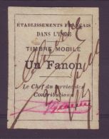 FRENCH INDIA FISCAL 1882 - Oblitérés