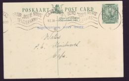 SOUTH AFRICA WIRELESS TELEGRAPH STATION WARSHIP NEPTUNE MARITIME STATIONERY 1938 - Unclassified